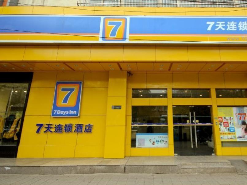 7Days Inn Xian Jin Hua Road Tong Hua Meng Subway Station Exterior photo